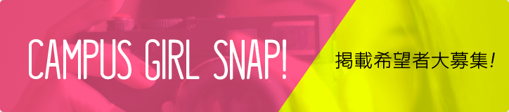 CAMPUS GIRL SNAP