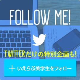 FOLLOW ME