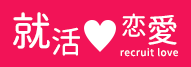 特集