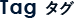 tag