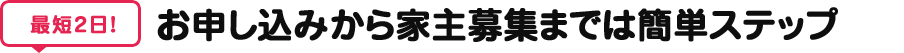 ステップ