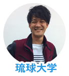 宜野湾 賃貸｜琉球大学