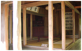 中村家住宅