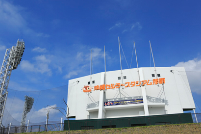 沖縄セルラースタジアム那覇